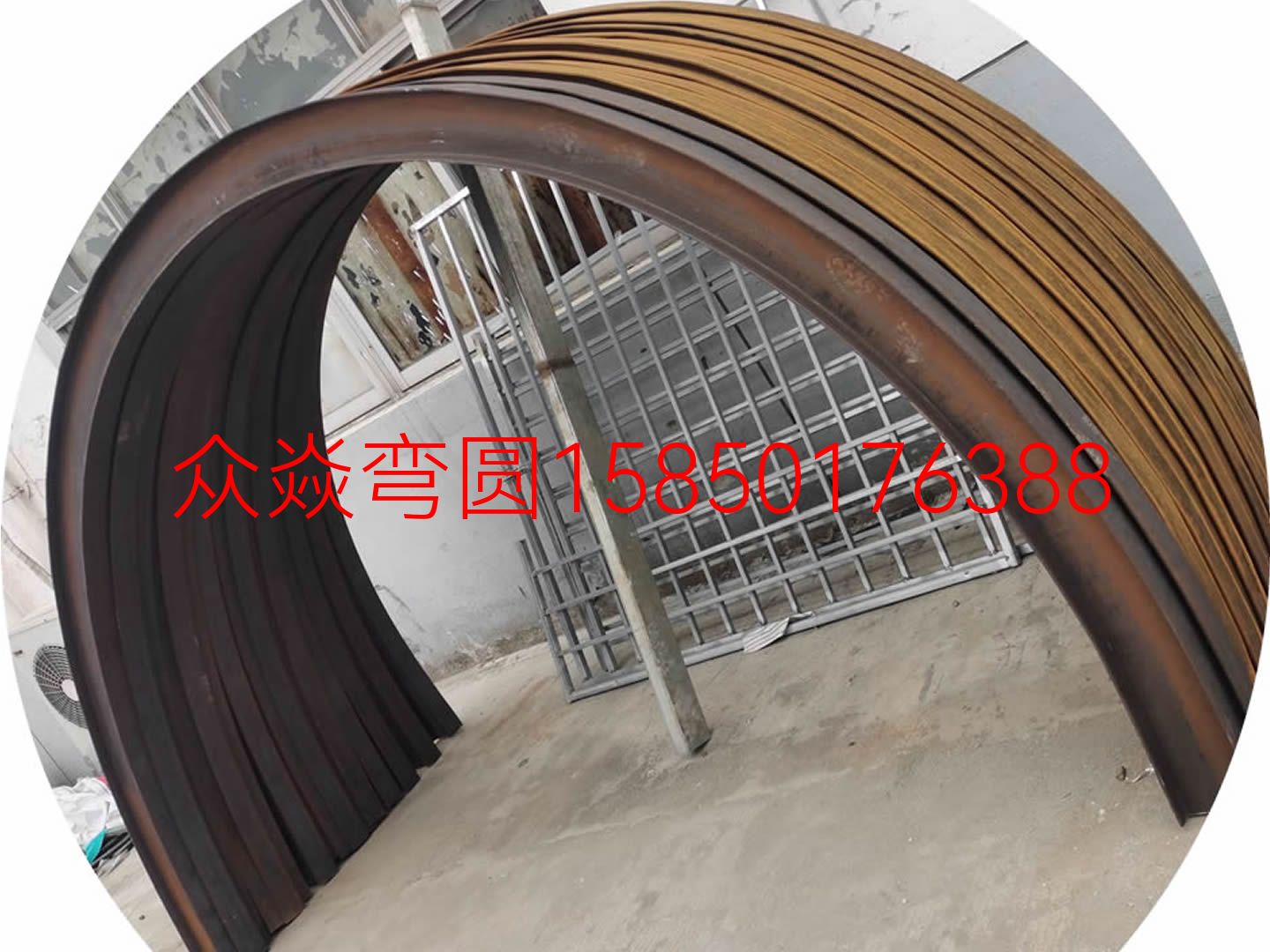 本公司主营:专业加工各种型材弯圆、弯弧,截面1000mm以下的圆管、方管、工字钢、H钢、槽钢、角钢、等各种不锈钢型材拉弯加工、热弯加工,弯管产品广泛分布于化工、建筑、汽车、锅炉、冷却管、金属弯弧结构、玻璃幕墙装饰等行业。