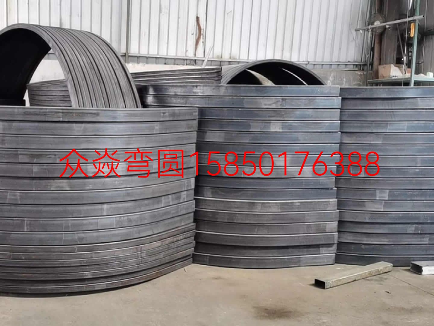 本公司主营:专业加工各种型材弯圆、弯弧,截面1000mm以下的圆管、方管、工字钢、H钢、槽钢、角钢、等各种不锈钢型材拉弯加工、热弯加工,弯管产品广泛分布于化工、建筑、汽车、锅炉、冷却管、金属弯弧结构、玻璃幕墙装饰等行业。