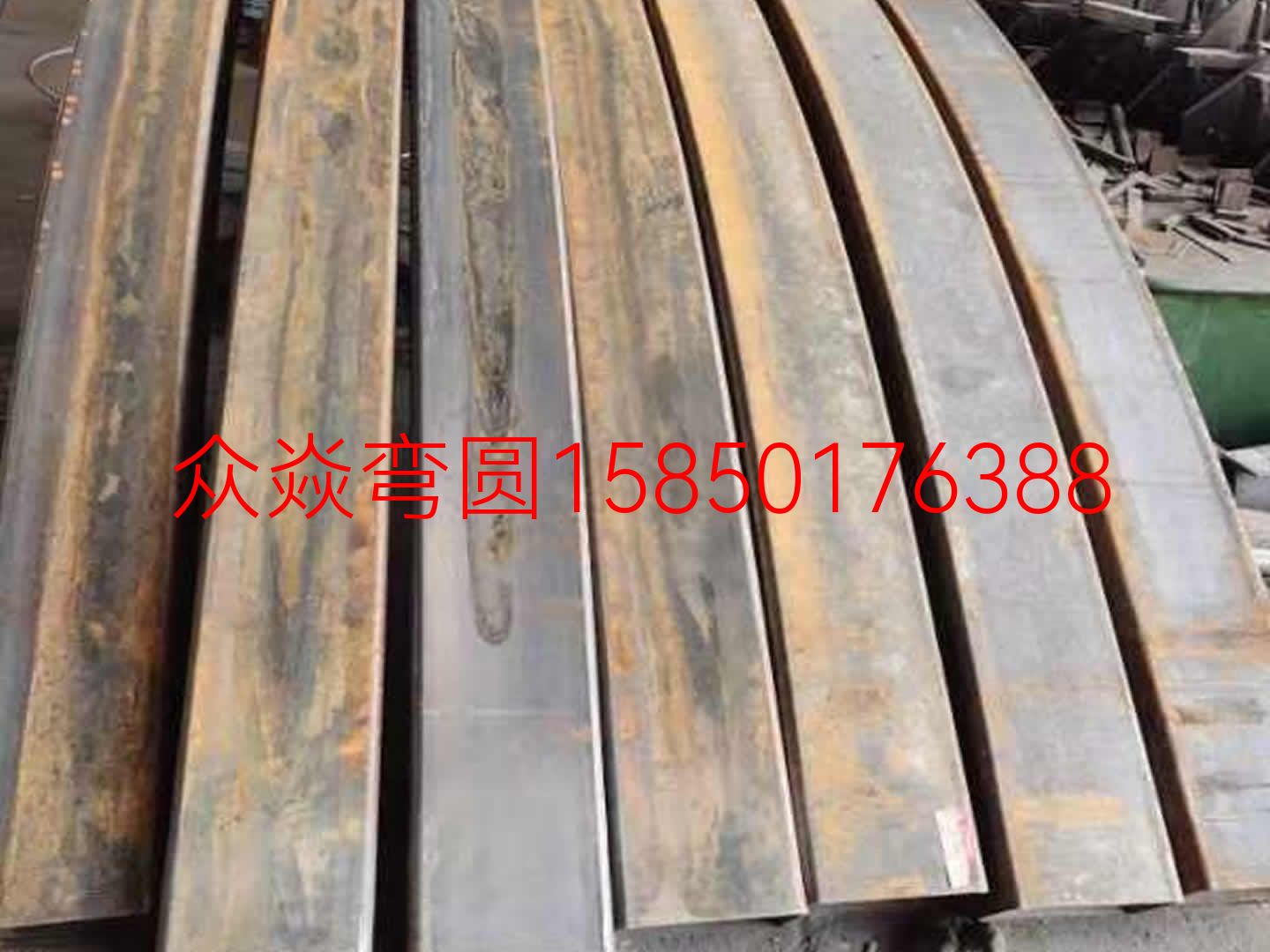 本公司主营:专业加工各种型材弯圆、弯弧,截面1000mm以下的圆管、方管、工字钢、H钢、槽钢、角钢、等各种不锈钢型材拉弯加工、热弯加工,弯管产品广泛分布于化工、建筑、汽车、锅炉、冷却管、金属弯弧结构、玻璃幕墙装饰等行业。